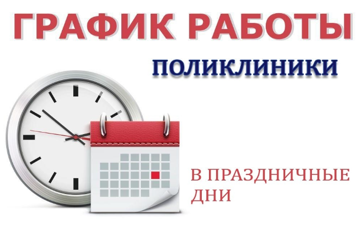 240427221956536-Снимок экрана 2024-04-27 221112.png