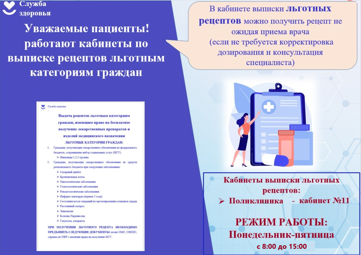 241218160320535-кабинет 15.png