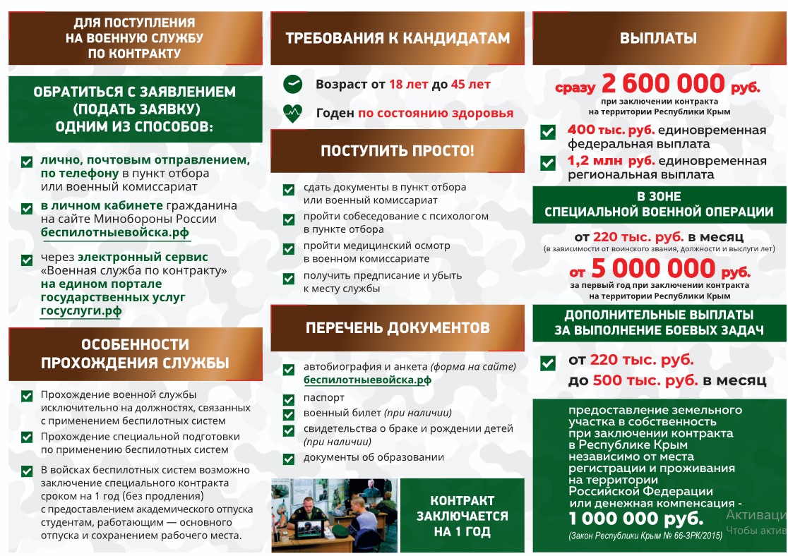 260727105626326-Screenshot_7.jpg