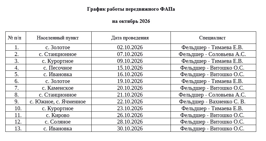 261006104748826-Screenshot_1.jpg