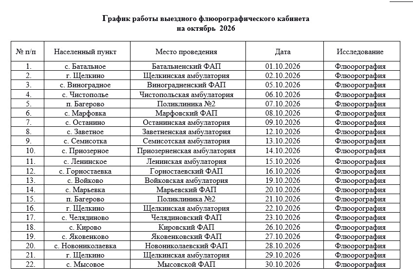261006105351488-Screenshot_2.jpg